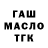 Кодеиновый сироп Lean Purple Drank NEKRASSOV