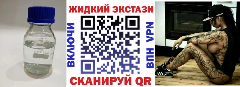 БУТИРАТ вода  Лермонтов 