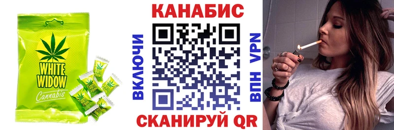 OMG маркетплейс  Лермонтов  Печенье с ТГК конопля 