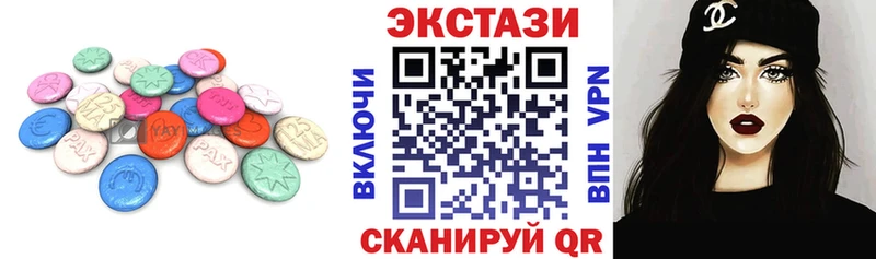 Ecstasy mix MEGA ссылки Лермонтов