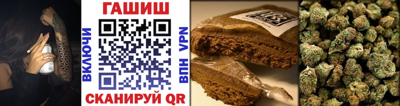ГАШ гарик  закладка  Лермонтов 