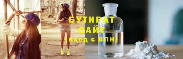 круглые Алзамай
