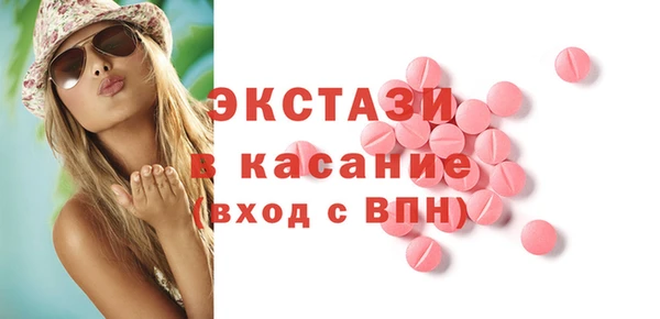 спиды Алексин