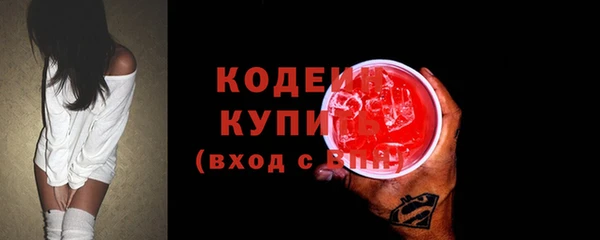 спиды Алексин
