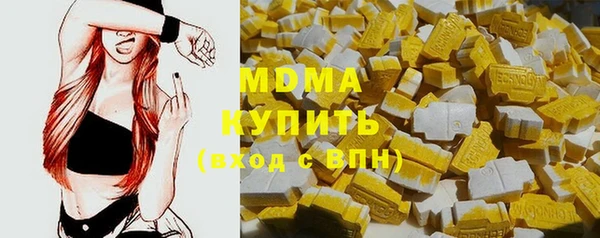 спиды Алексин