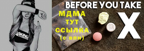 скорость mdpv Каменка