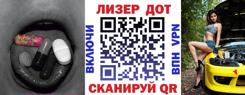 Лсд 25 экстази кислота  Лермонтов 