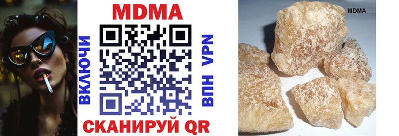 MDMA crystal  купить наркотики сайты  ссылка на мегу вход  Лермонтов 