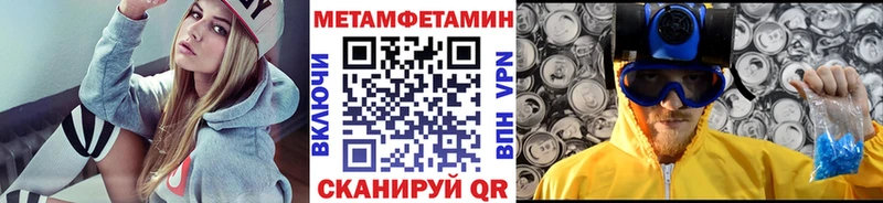 МЕТАМФЕТАМИН кристалл  где купить наркотик  Лермонтов 