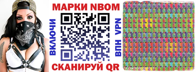 наркота  Лермонтов  Марки NBOMe 1,5мг 